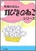 11�Ԫ��Ϊͪ�����-��(6�����ë�)