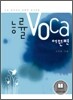 �ɷ� ��ī VOCA �����