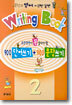 Writing Book 2