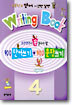 Writing Book 4