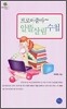 ���ξ��ܸ� �˶�츲��ø