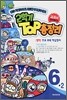 2�б� ž(TOP) ������ 6-2 (8��) (2006)