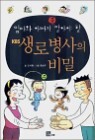 ������ �ƺ��� �� �˾ƾ� �� KBS ���κ����� ���
