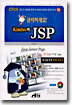 Kimho�� JSP