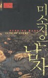 �̼����� ����
