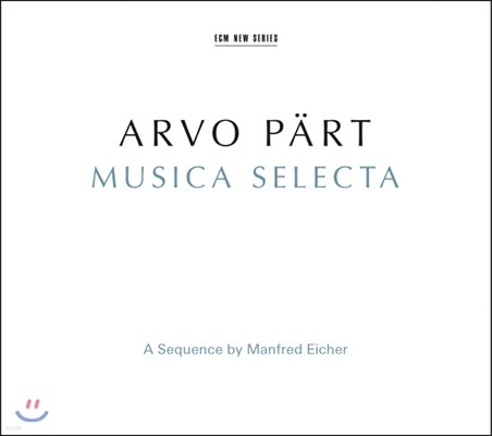 Gidon Kremer / Keith Jarrett 아르보 패르트: 무지카 셀렉타 (Arvo Part: Musica Selecta - Musica Selecta - A Sequence by Manfred Eicher)