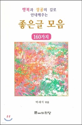 ູ   ȳִ   160