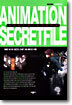 ANIMATION SECRET FILE �ִϸ��̼� ��ũ��Ʈ ����