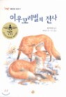 ���첿������ ����