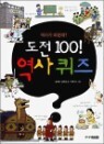 ���� 100! ���� ����
