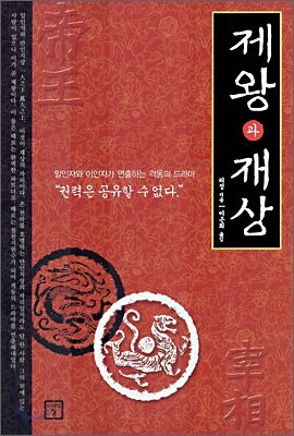 ���հ� ���