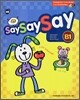 �н��� �ع����� Say Say Say B-1