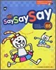�н��� �ع����� Say Say Say B-5