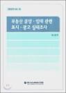 �ε��� �о���Ӵ� ���� ǥ�ä����� ��������