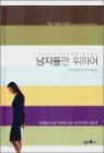 ���ڵ鸸 ���Ͽ�