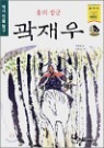 ȫ�� �屺 �����