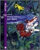 Musee national message biblique Marc Chagall