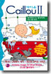 Caillou 2 ������ 2�� �ų��� Ȧ������ �� (������+�����ڸ�)
