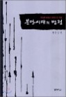�дܽô��� ����
