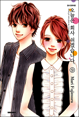 ������ ȸ�� ���ڽ��ϴ� 9