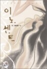 �̳뼾Ʈ