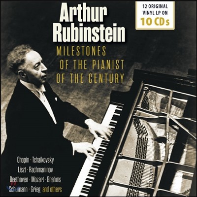 Arthur Rubinstein 아르투르 루빈스타인 - 세기의 피아니스트 명연주곡집 (Milesones Of The Pianist Of The Century 1946-1962 10CD)