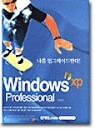 WINDOWS XP PROFESSIONAL