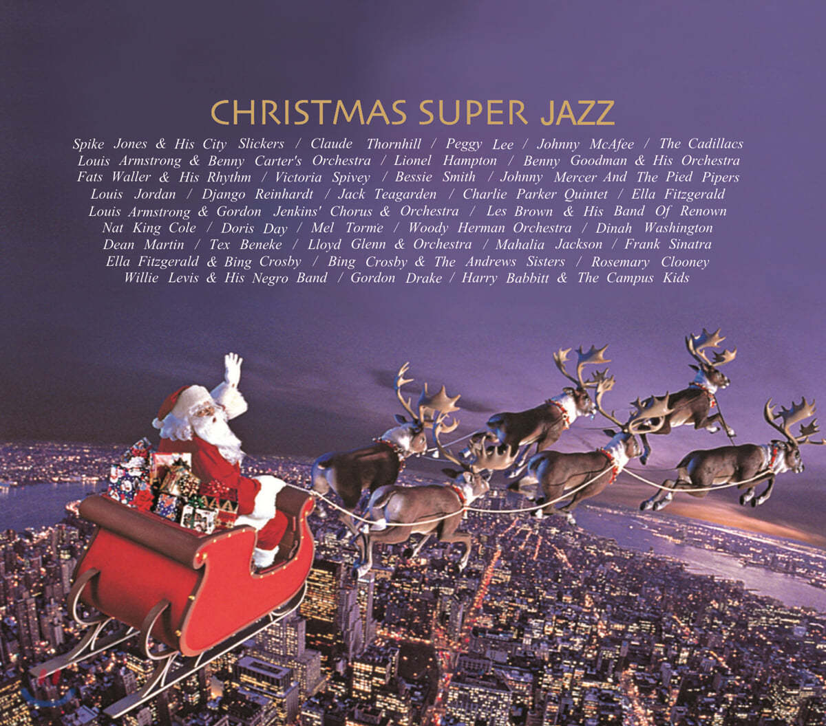 Christmas Super Jazz (크리스마스 슈퍼재즈) 
