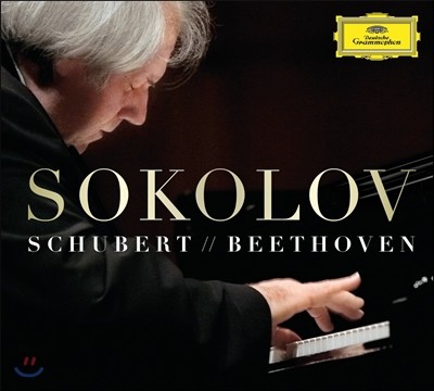 Grigory Sokolov 그리고리 소콜로프 - 슈베르트 / 베토벤: 피아노 작품집 (Plays Schubert / Beethoven)