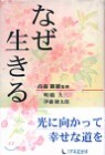 �ʪ��檭��