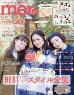 mer(���) 2016Ҵ2����