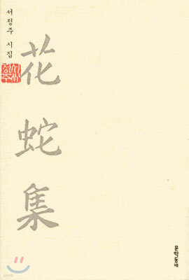 ȭ