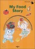 My Food Story