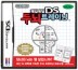 [DS����Ʈ] ���ϸ��� DS �γ�Ʈ���̴�