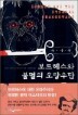 �����콺�� �Ҹ��� ������ź