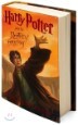 Harry Potter and the Deathly Hallows : Book 7 : �ظ����� 7