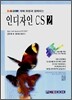�ε����� CS2