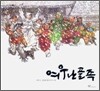 ���쳭����