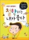 �븶�� �߰� 1