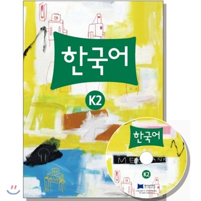 제이와이북스 한국어 K2 (Paperback+CD)