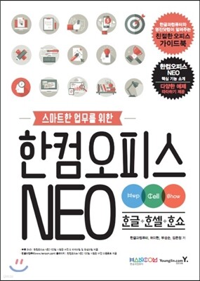 Ŀǽ NEO ѱ+Ѽ+Ѽ