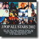 J Pop All Stars 2002