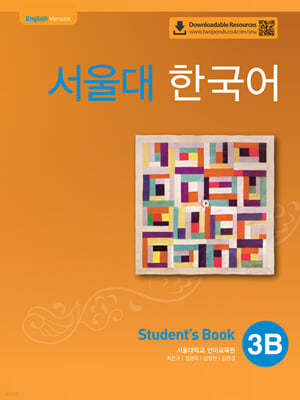 서울대 한국어 3B Student's Book