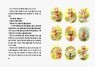 ��2ȸ �츮���� ������ȭ 12