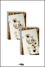 [��Ʈ] �� ī�� (��2��/�ϰ�)