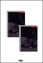 [��Ʈ] �׸��� �� �� (��2��)