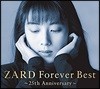 Zard - Forever Best ~25th Anniversary~ (초회한정반)