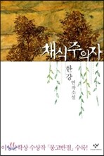 ä��������