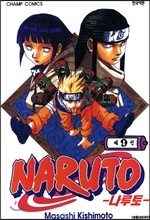 NARUTO ������ 9