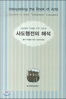 �絵������ �ؼ� ������ ���ظ� ���� ��ħ��